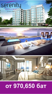 Квартира Serenity Wongamat, Квартира Laguna Beach Resort 3 The Maldives, Аренда, Квартиры, Дома 